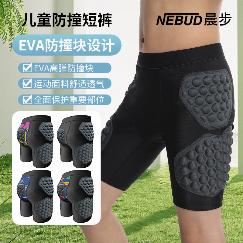 现货儿童蜂窝篮球防撞裤 曲棍垒球运动透气护臀紧身运动裤