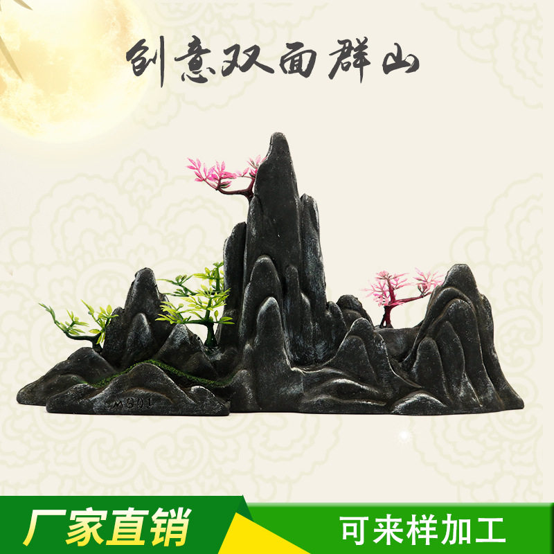 新款创意双面假山 鱼缸造景假山笔架山水族箱装饰仿石山造型摆件图片
