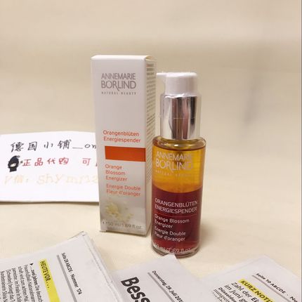 代购德国Annemarie 安娜柏林橙花蜜原液孕妇可用50ml