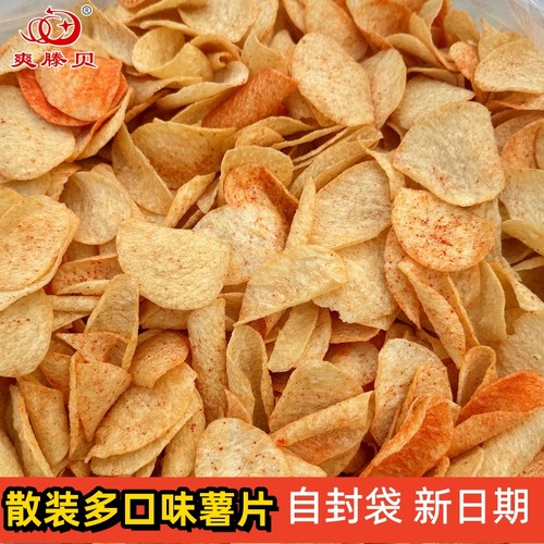 薯片散装称斤老式土豆片