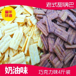 甜锅巴奶油小米玉米锅巴4斤大包装酒吧KTV老式锅巴甜辣零食散装