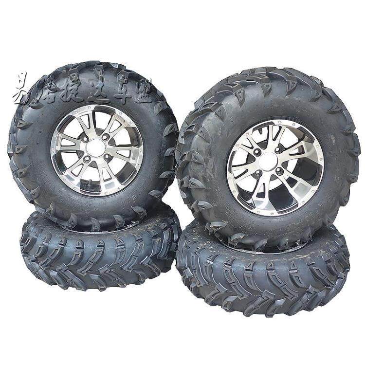 自制改装四轮沙滩车卡丁车25X8-12 25X10-12寸轮胎轮毂总成