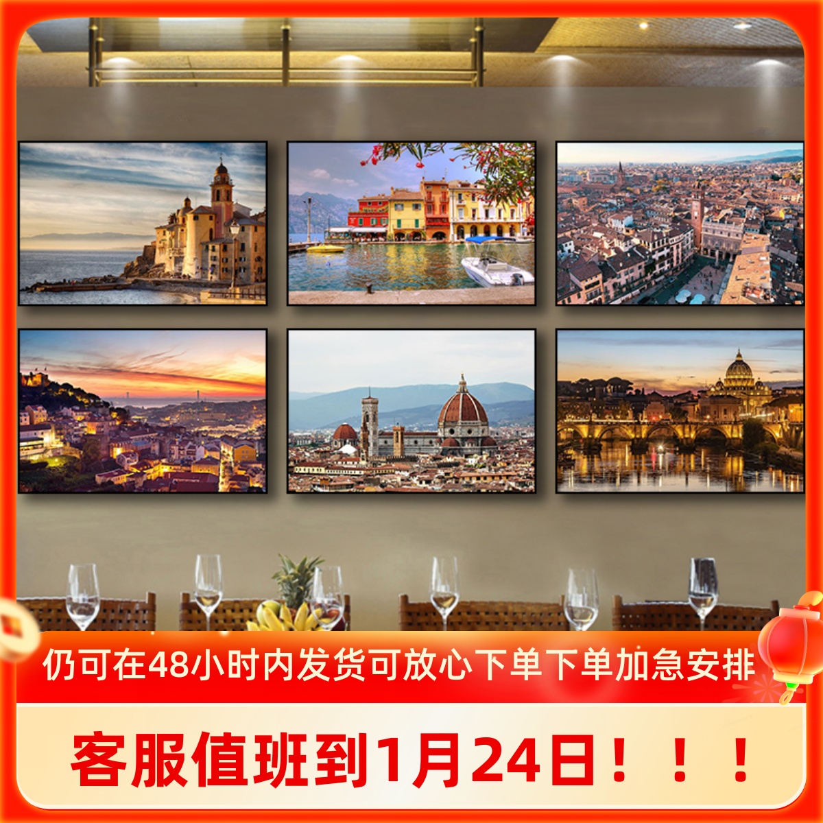 意大利西餐厅装饰画美式咖啡馆威尼斯壁画国外城市建筑风景挂画图片