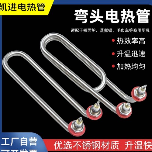 弯头加热管不锈钢质量保证