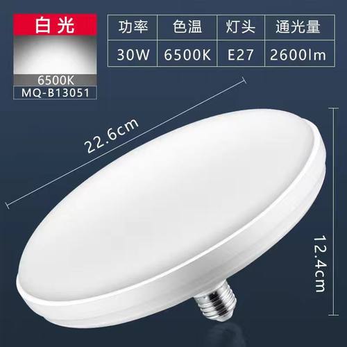 公牛护眼节能LED无频闪吸顶灯