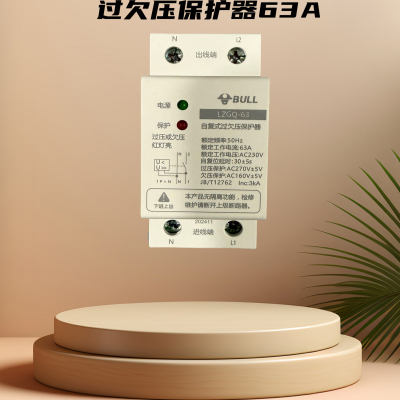 防雷延时自动复位过欠压保护器