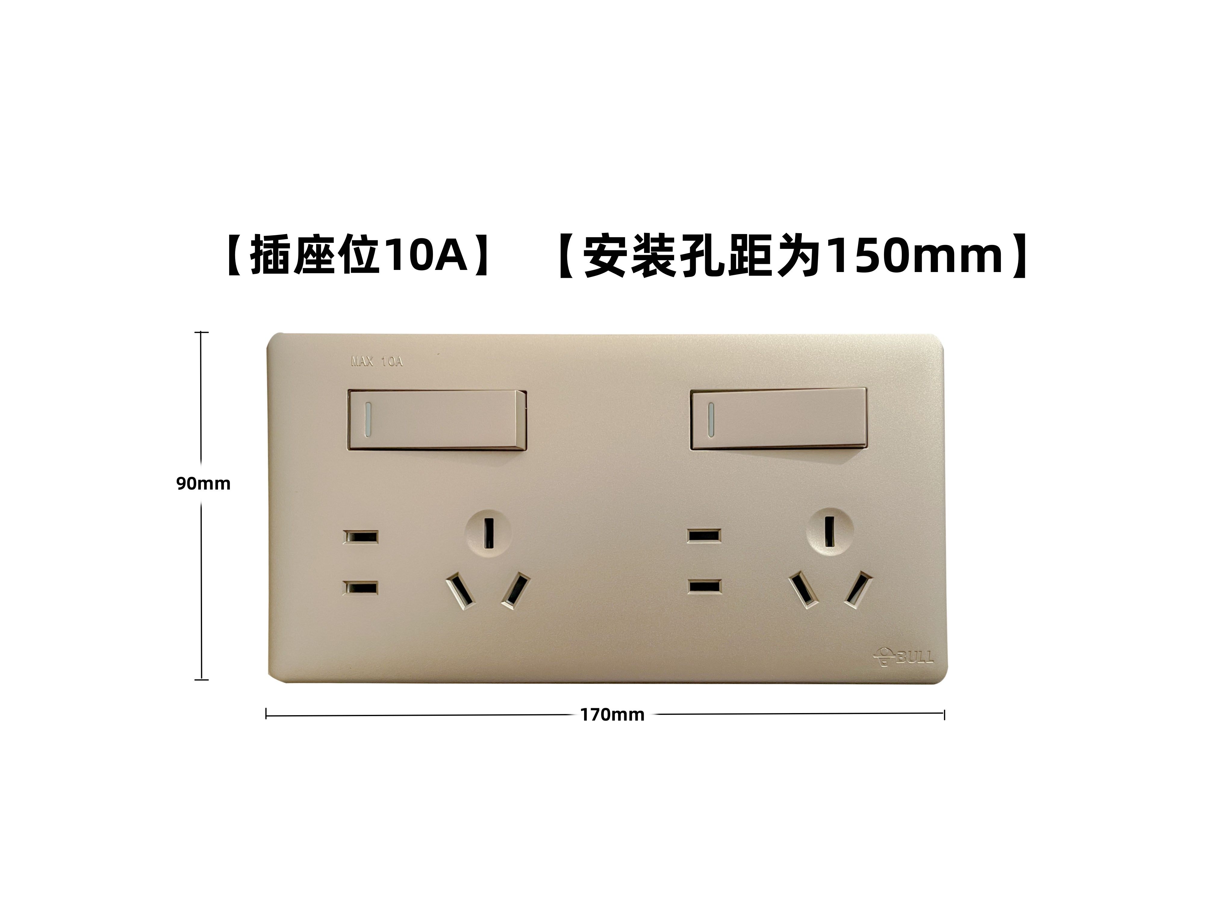 公牛二开十孔多孔面板厨房专用家用墙壁插座带开关连体双86型g28