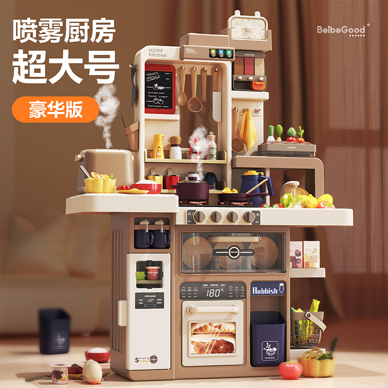 儿童厨房玩具过家家做饭仿真