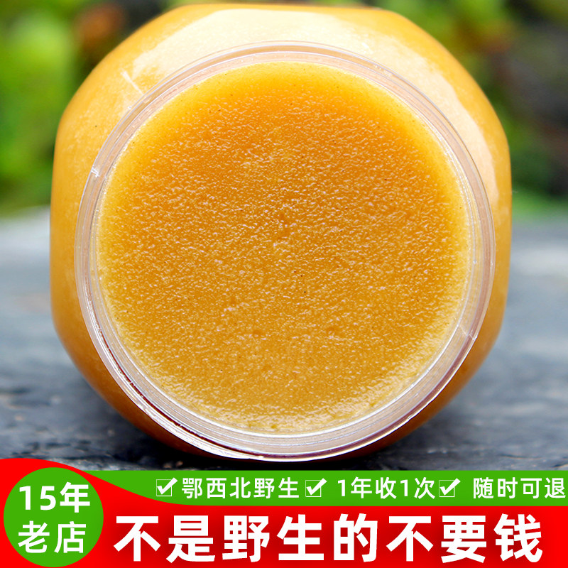 土蜂蜜纯正天然神农架深山野生成熟蜜湖北十堰农家自产结晶土蜂蜜