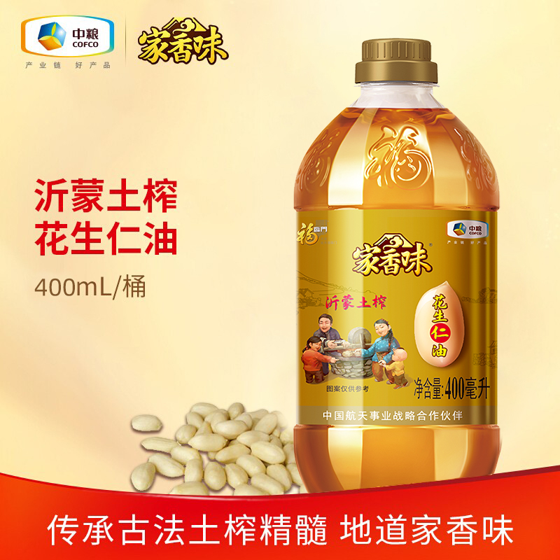 福临门瓶装传承土榨花生油