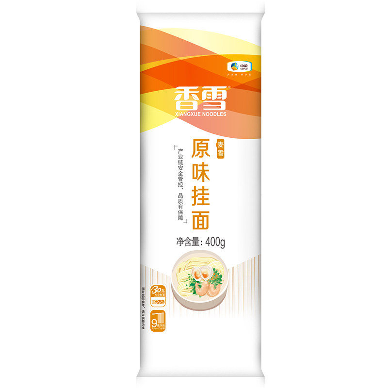 中粮香雪麦香原味挂面400g5袋浓郁小麦原香高筋面条2kg可集采虎窝淘 