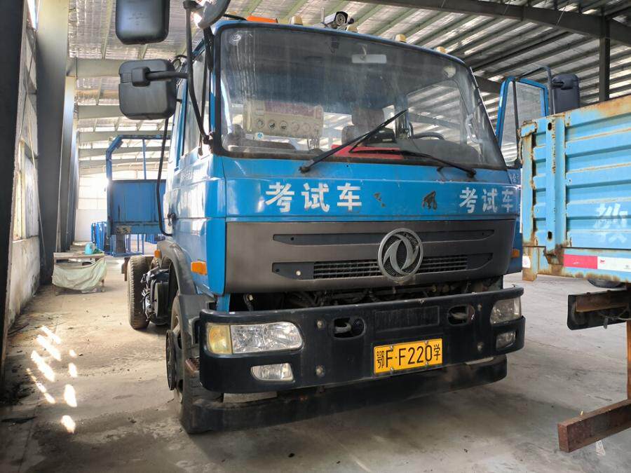 3月31日襄阳市鄂FF220学、挂鄂FG767学车辆网络拍卖公告