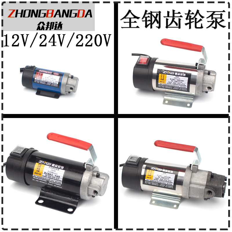 汽车自助保养机油工具手动