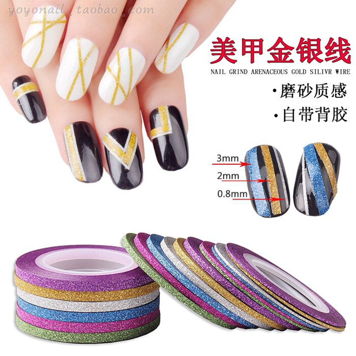 美甲哑光金银线磨砂质感指甲油胶美甲贴纸带背胶指甲彩绘线美甲线