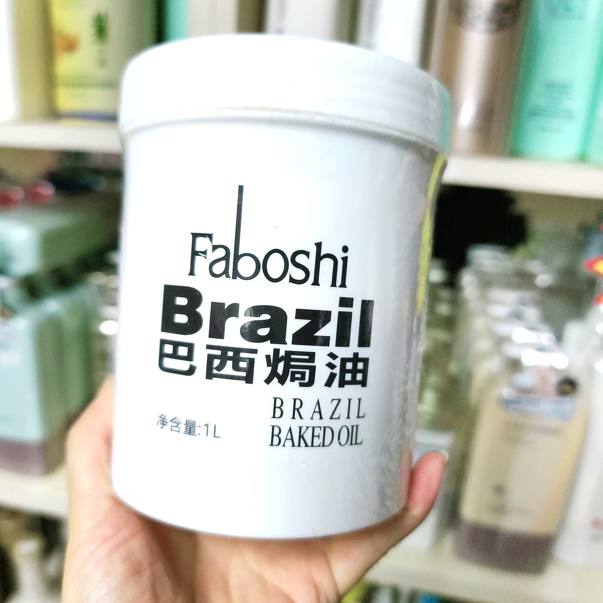 Faboshi巴西焗油营养发膜改善干枯毛躁巴西果精华深入发丝1L