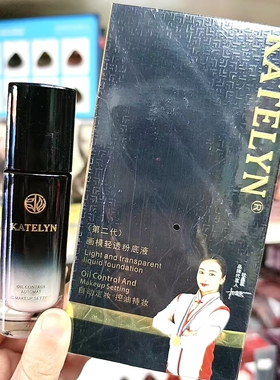 卡特莲第二代画末清透粉底液定妆持妆象牙白色自然色不易脱妆30ml