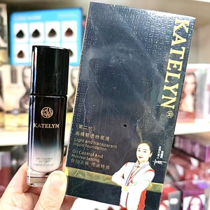 卡特莲第二代画末清透粉底液定妆持妆象牙白色自然色不易脱妆30ml