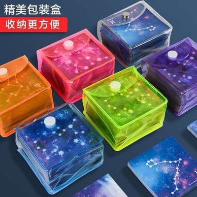 星空折纸十二星座折纸双面叠纸正方形千纸鹤diy手工纸太空彩色纸