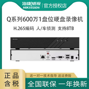 海康威视硬盘录像机8路4K超高清智能报警网络监控主机DS 7808N