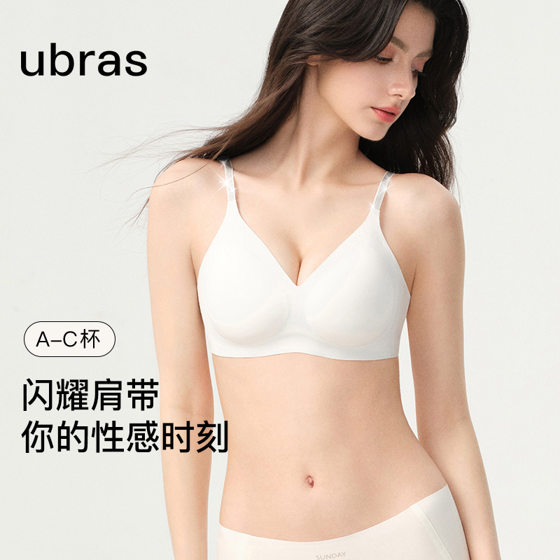 ubras闪耀直角肩内衣女无痕性感小胸聚拢收副乳防下垂文胸罩