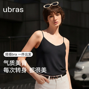 ubras吊带背心女百搭显瘦内搭打底胸垫内衣美背上衣外穿 新品