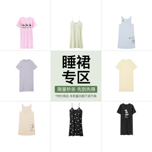 【断码清仓】ubras睡衣家居服棉莫代尔家居服 短袖情侣套装睡衣