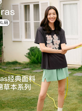 ubras云棉睡衣短袖短裤家居服