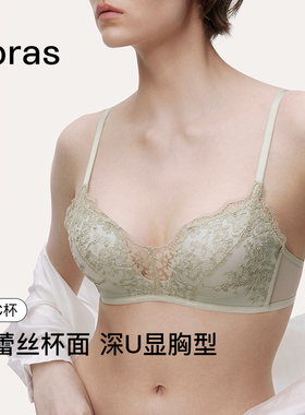 ubras洛可可深U聚拢文胸性感蕾丝内衣女透气背勾胸罩夏季新款