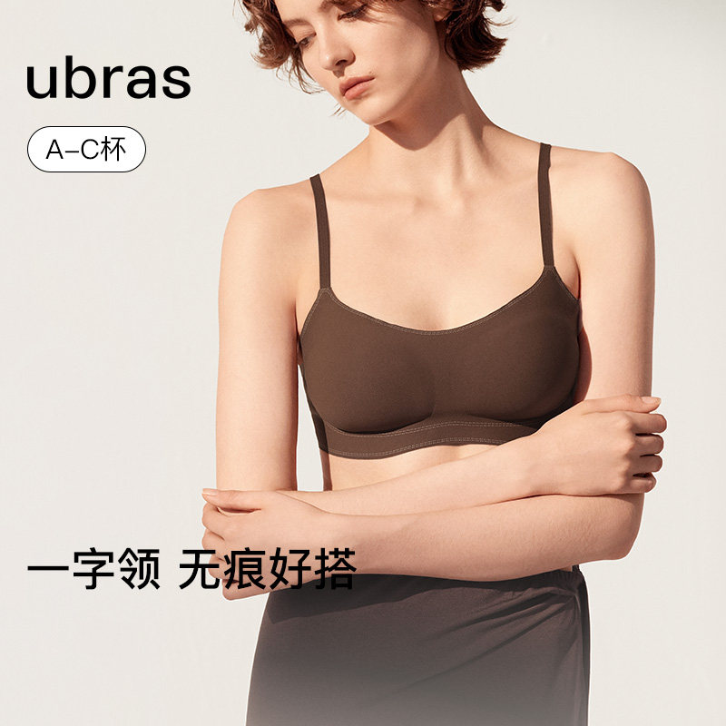 ubras无尺码一字领低领文胸新款背心式内衣女无痕细肩带胸罩