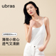 in吊带背心带胸垫带杯内搭可外穿打底衫 bra ubras无尺码 刘雯同款