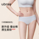 ubras内裤 女士60S新疆蚕丝棉高弹透气7A抗菌加长底裆中腰三角短裤