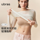 ubras无尺码 粉底液内衣女肤色细肩带隐形无痕背心文胸透气胸罩