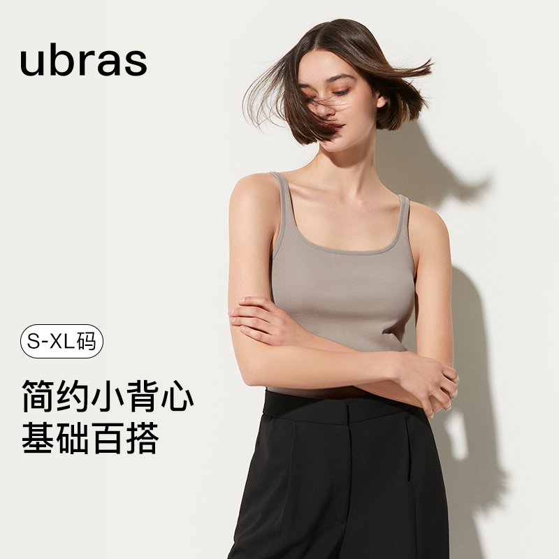 ubras白色吊带背心女细肩带纯棉上衣内衣睡衣t恤夏季简约百搭