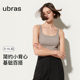 ubras白色吊带背心女细肩带纯棉上衣内衣睡衣t恤夏季 简约百搭