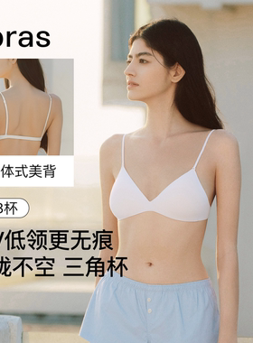ubras小胸聚拢法式三角杯性感小奶皮低领细带超薄美背文胸罩内衣