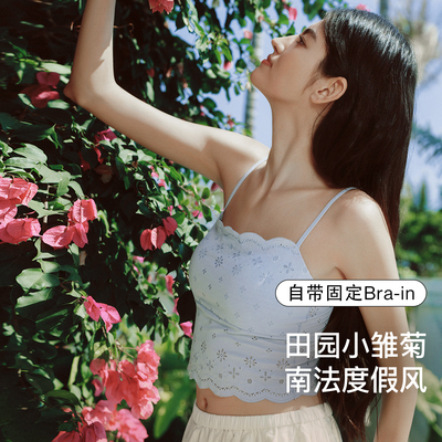 ubras一字领打底吊带背心