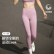 瑜伽健身高弹美臀吸汗干爽新款 ubras小慕斯法式 高腰运动裤