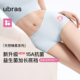 新品 ubras新疆棉内裤 女士中腰平角裤 15A抗菌加长底裆短裤 3条