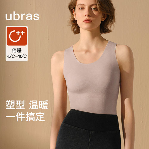 ubras加绒保暖背心打底衫