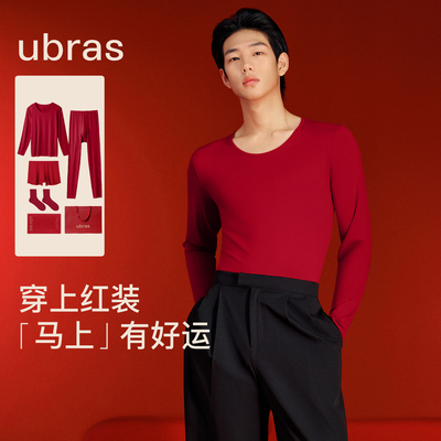 ubras本命年男士保暖套装