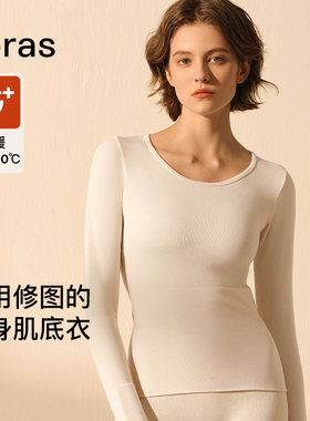 ubras倍暖轻塑沙漏含羊毛肌底衣套装保暖套装女打底塑身秋冬新款