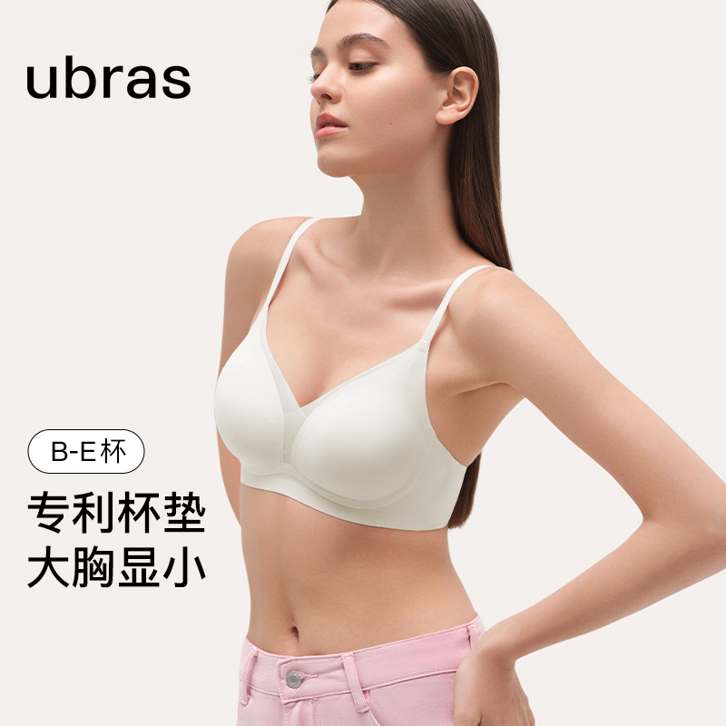 ubras内衣女桃花杯大胸显小背勾文胸罩防下垂收副乳舒适无钢圈