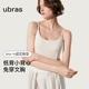 ubras美背圆领吊带背心内搭打底女士无袖 带胸垫可外穿文胸新款