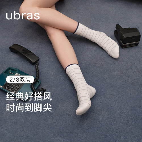 ubras中筒袜棉袜防臭皮鞋厚袜子女款秋冬新款爆款设计感袜子