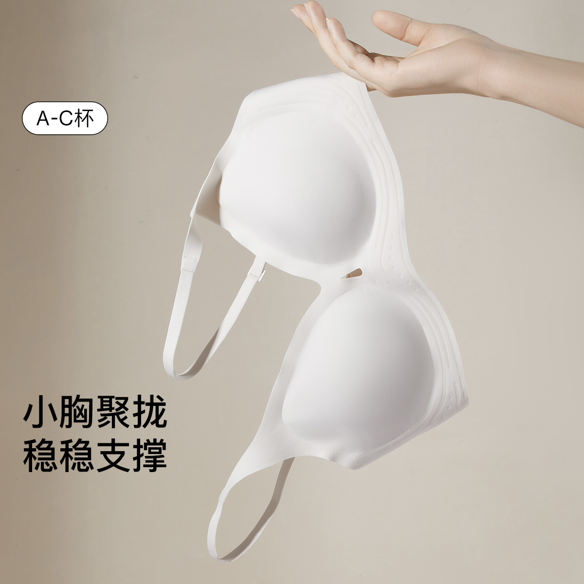 ubras新品软支撑3D浮雕文胸内衣女舒适承托内衣女无钢圈胸罩