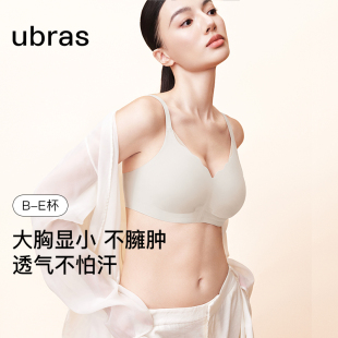 ubras深v兔耳杯大胸显小内衣女微聚拢透气舒适无痕收副乳文胸罩