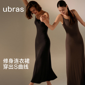 吊带背心上衣女连衣裙长裙显瘦新款 ubras美形肌底衣修身 无袖