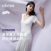 家居服柔软睡裙女带胸垫透气26春夏 ubras呼呼睡衣V领短袖 新品