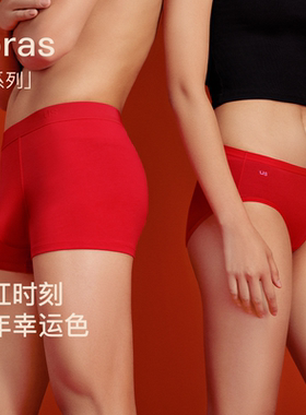 ubras本命年男士红内裤棉四角裤幸运红生肖红色女士内裤新年结婚
