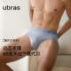 四角裤 ubras男士 26年新款 60S莫代尔15A抗菌底裆弹透气三角裤 内裤